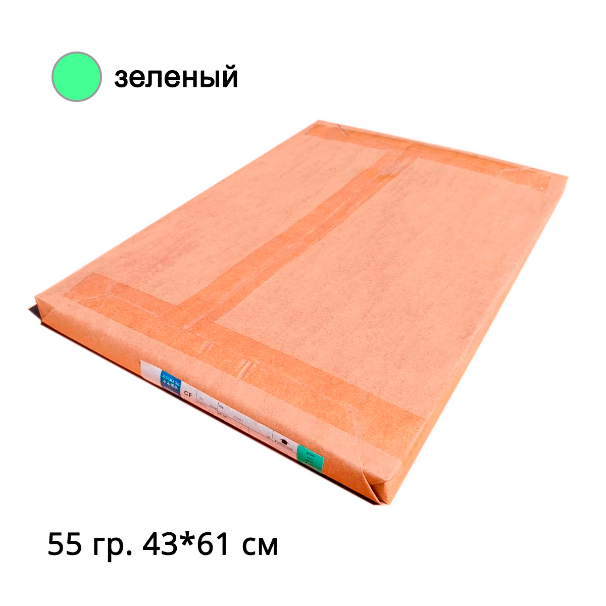 CB GREEN 55 гр. 430*610 мм. ВЕРХНИЙ СЛОЙ -ЗЕЛЕНЫЙ