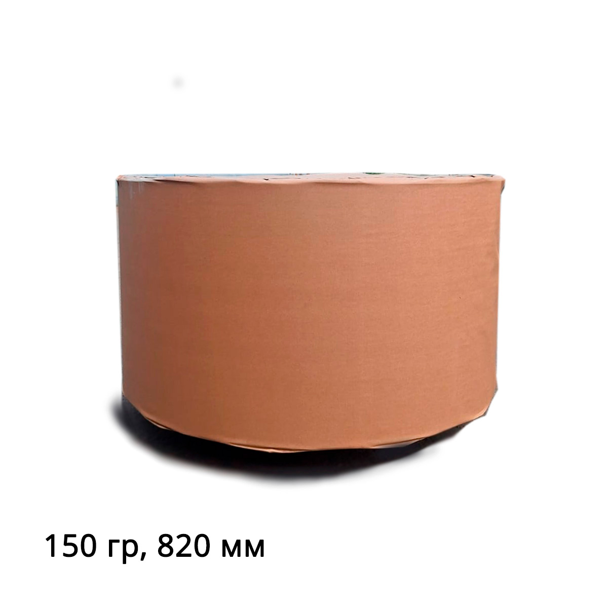 KRAFT LINER 150 гр/м2 820 мм